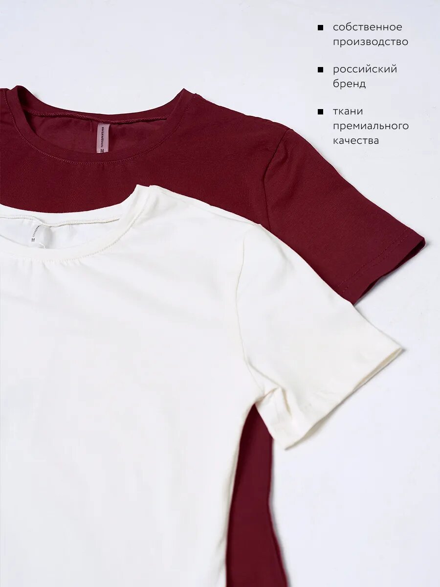 Футболка Телодвижения, 2 шт., размер 170-96-102 (48) L, бордовый — фото 1