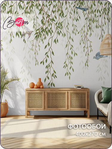 Изображение товара Фотообои на стену флизелиновые 3d Природа Листья и Птицы 400х270 см Bartonwall N069