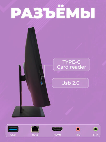 Моноблок K10 Intel Core i5-10400, RAM 8 ГБ, SSD 512 ГБ, Intel HD Graphics 630 — фото 1