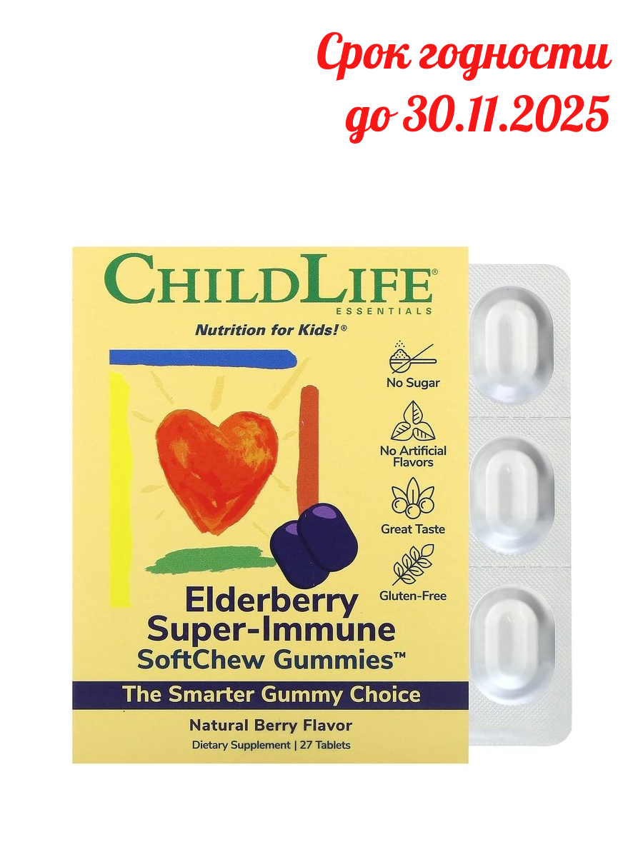БАД ChildLife SuperImmune для иммунитета для тонуса от 1 года ягоды
