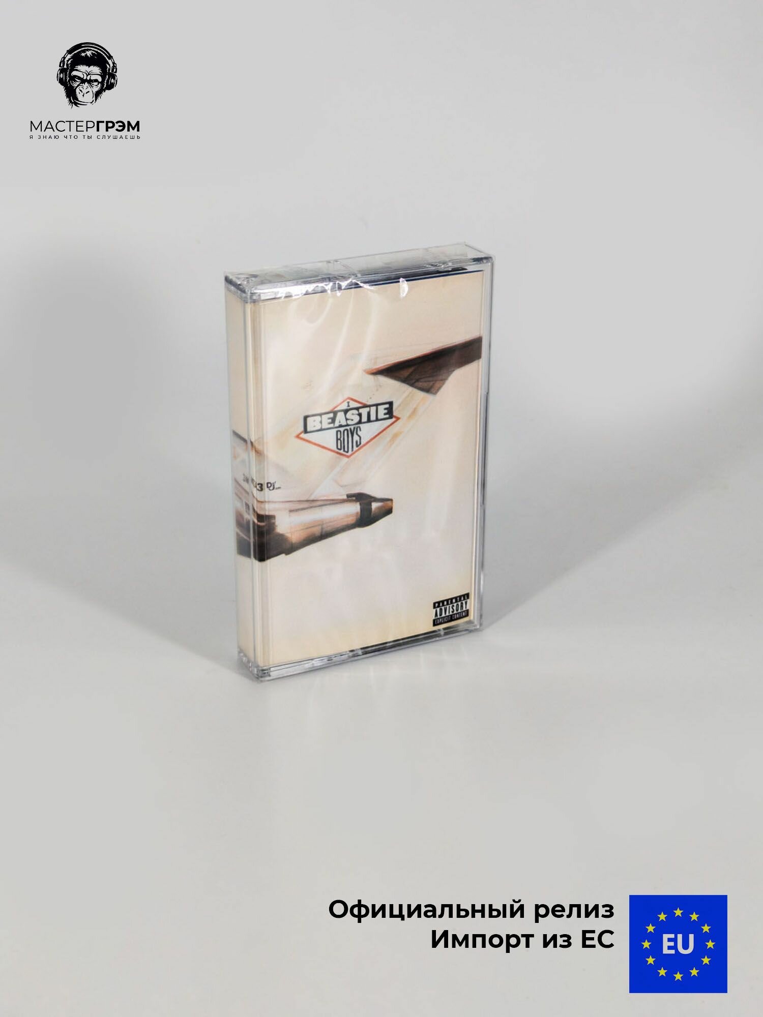 The Beastie Boys - Licensed To III (1MC) 2023 Def Jam Black Cassette Аудио кассета