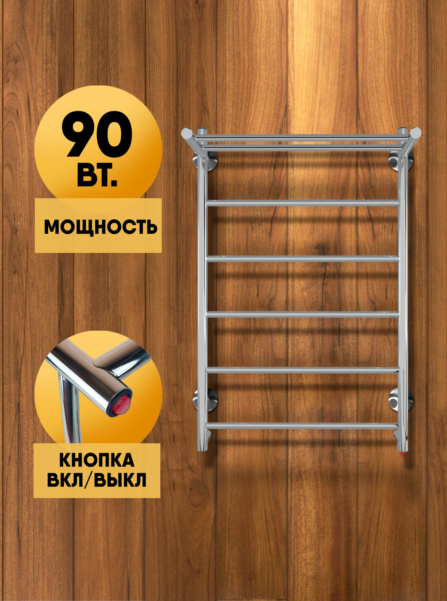 Полотенцесушитель Line с полкой электрический 80/50 скрытый монтаж, универсальное подключение Полированный INDIGO — фото 1