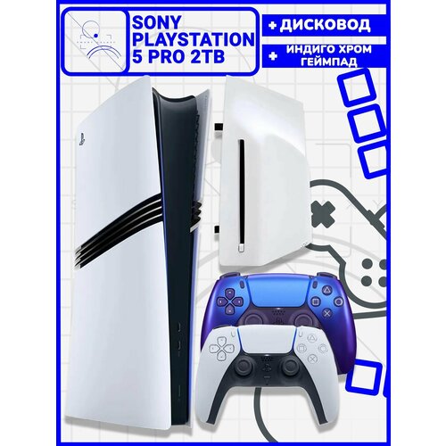 белый, бесцветный, синий