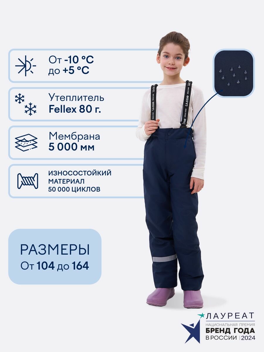 Брюки утеплённые Lassie Весна-лето 2025 размер 116  синий