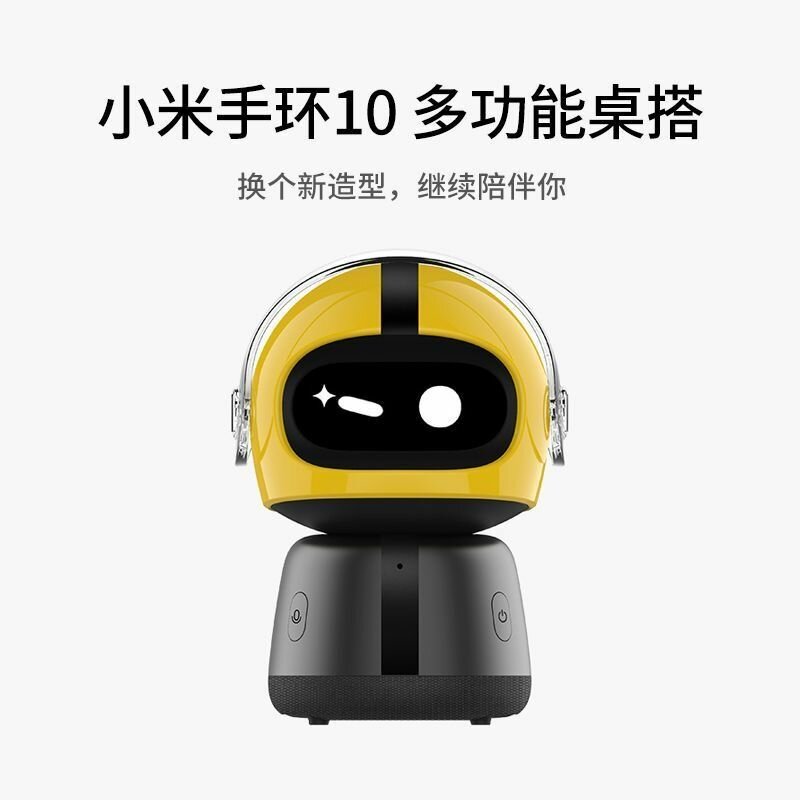 Изображение Робот, который устанавливает браслет Xiaomi, Подходит для браслета Xiaomi 10-го/9-го/8-го поколения, настольный помощник, интерактивная игрушка, умный аксессуар, серебристый