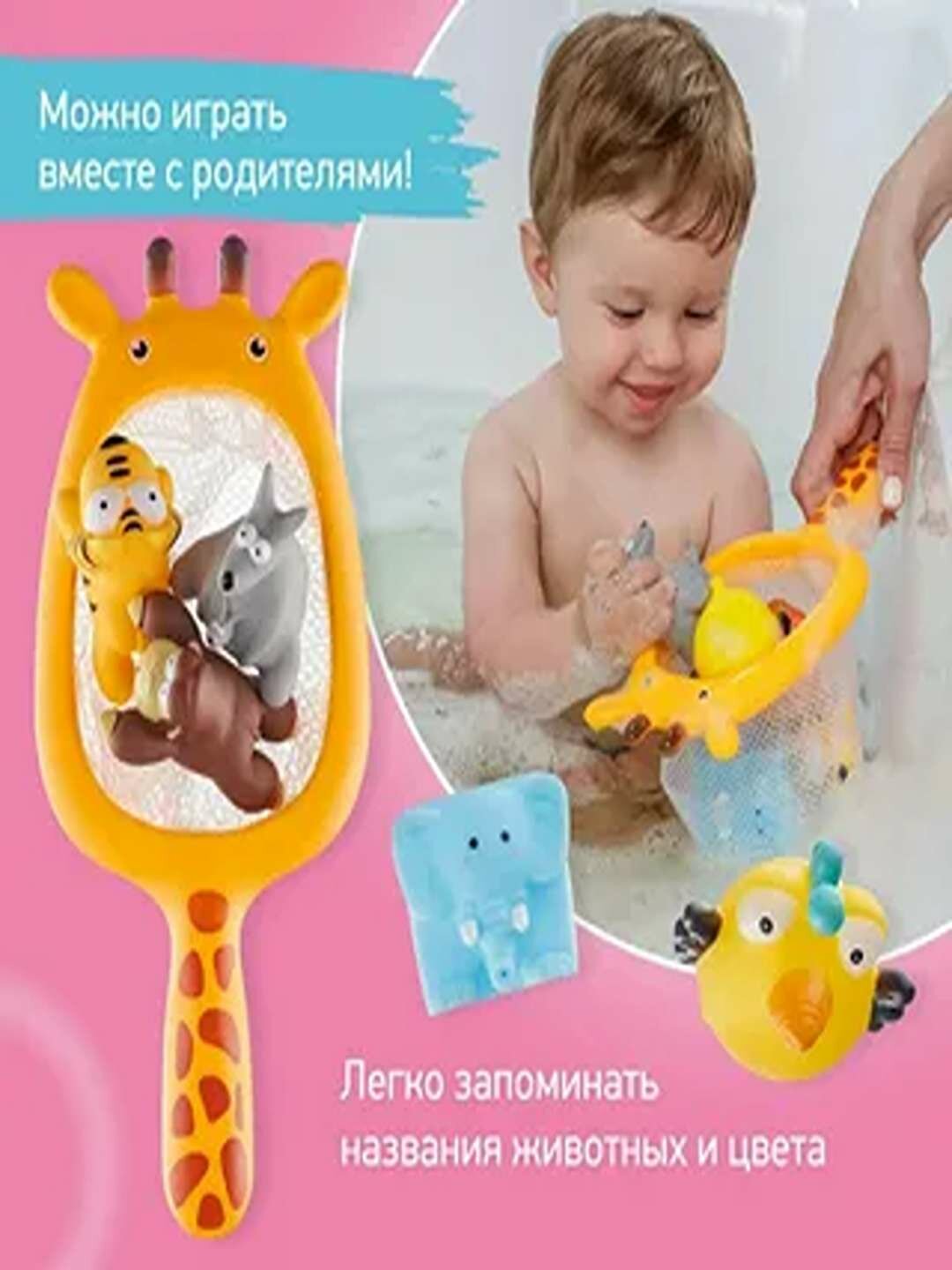 Набор игрушек ROXY-KIDS "Лесные жители", ПВХ, для купания, брызгалки