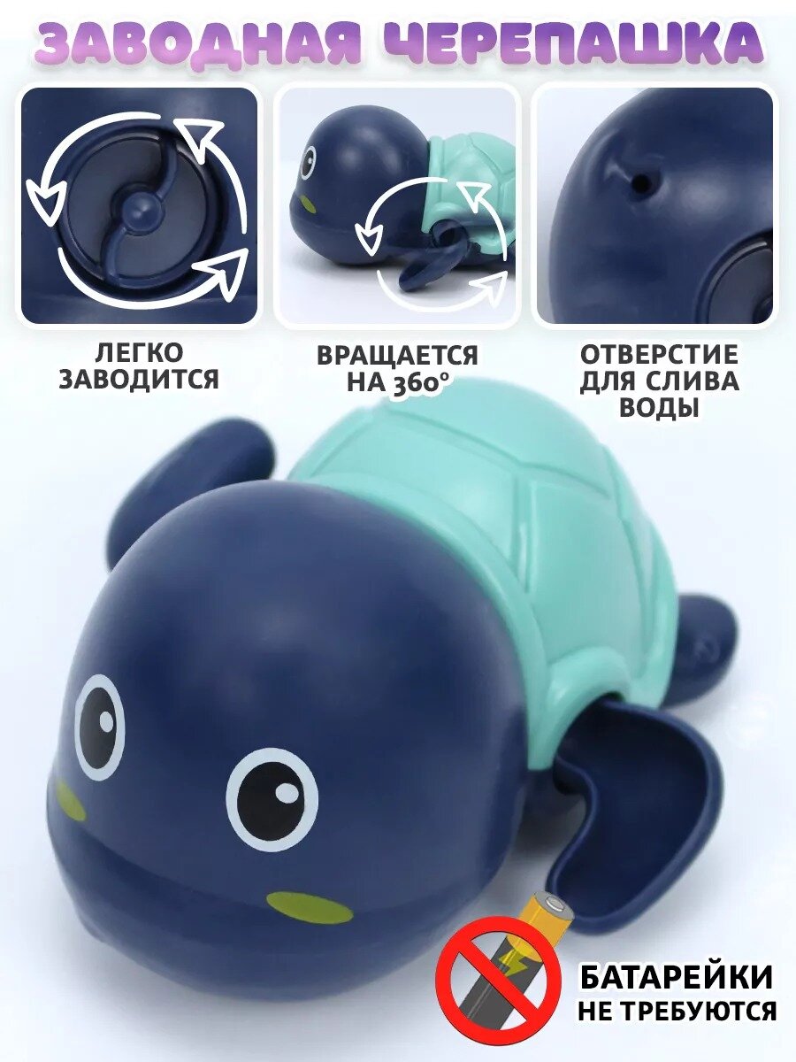 Веселые и красочные плавающие игрушки для детей, с которыми можно купаться