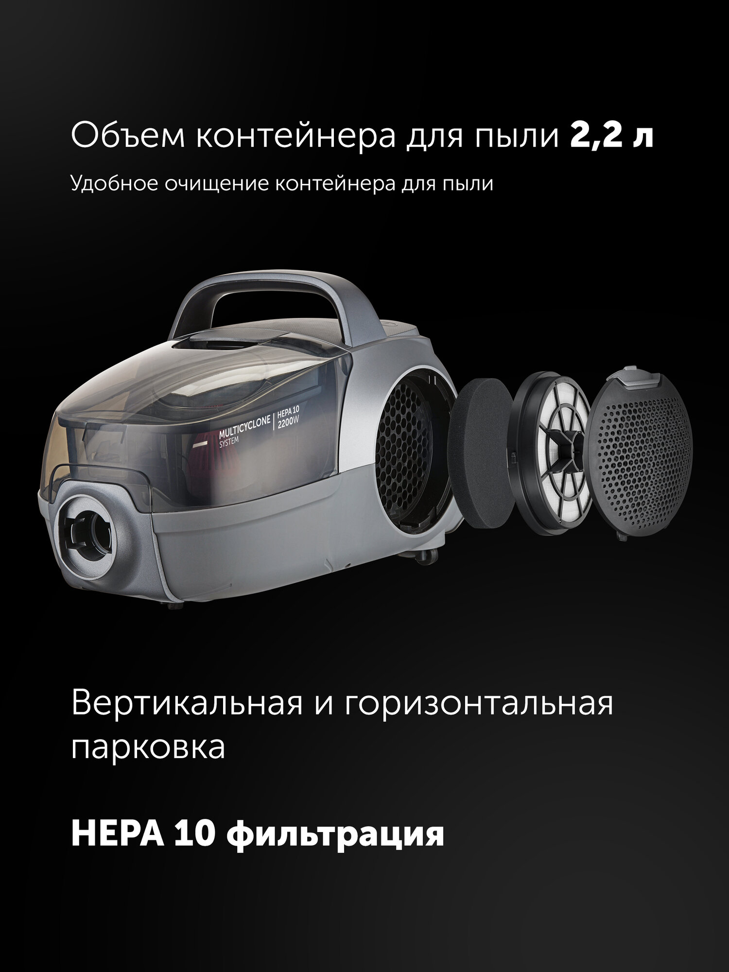 Пылесос Polaris PVC 2103, 2200Вт, сухая уборка, контейнер 2.2л — фото 1