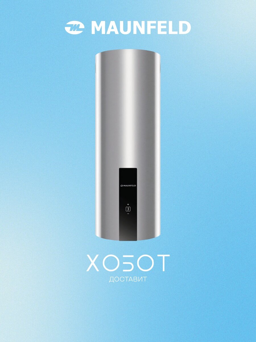 Вытяжка Maunfeld Lee Wall 35 Sensor Inox