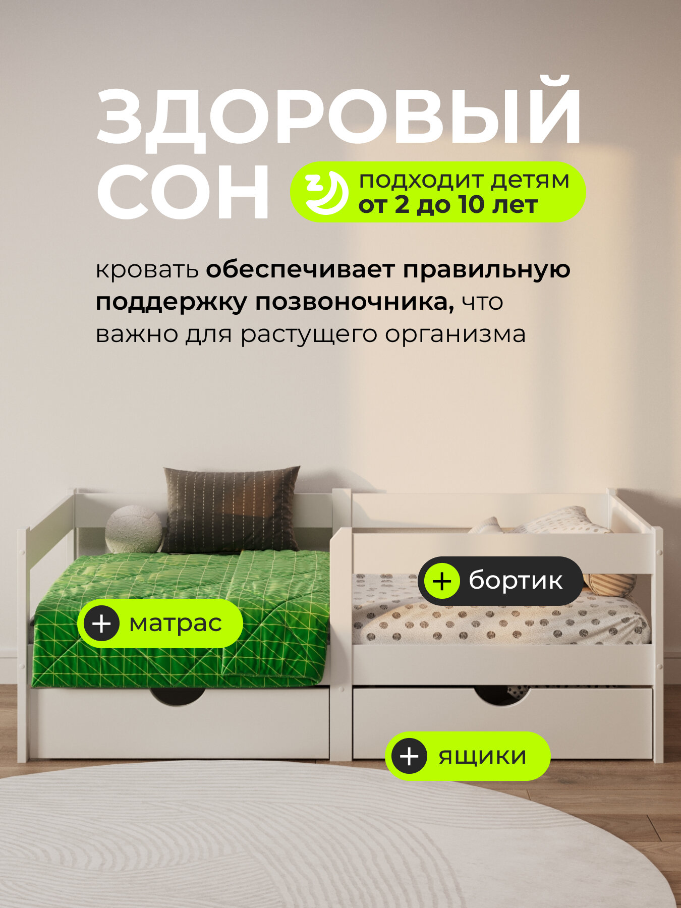 Изображение Кровать детская с матрасом и ящиками для белья"Sweet Sofa" 140х70 см; цвет белый