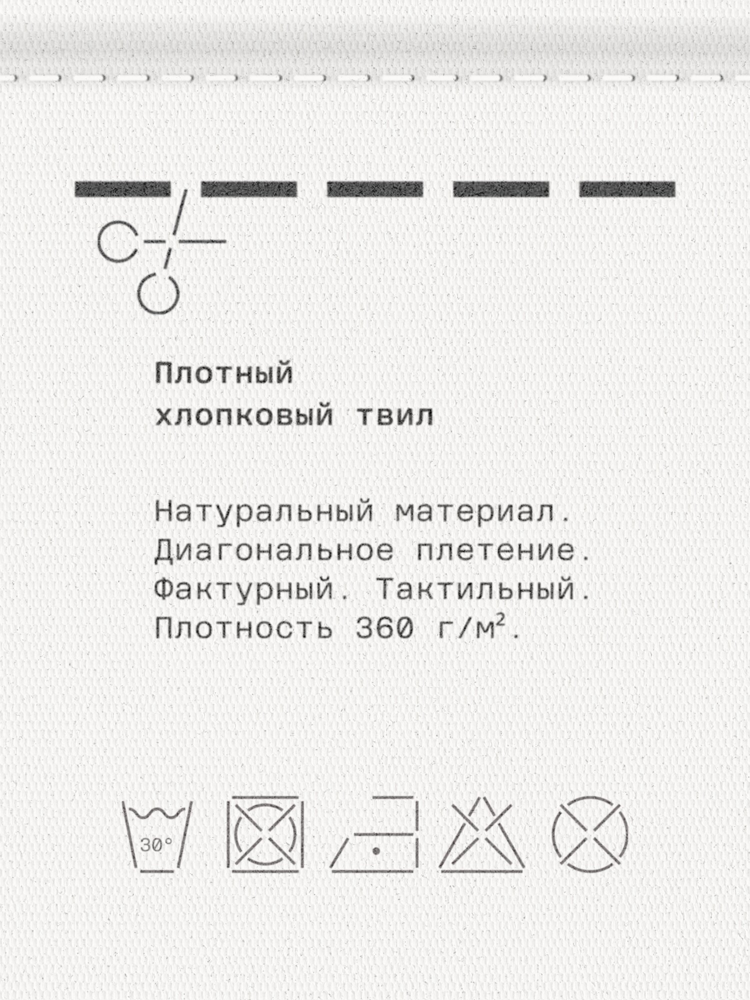 Куртка MUTED TWILL, размер 3XL, темно-коричневый — фото 1