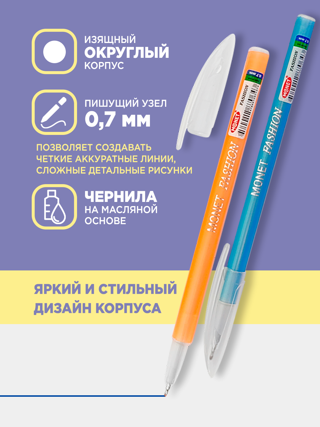 . Шариковые ручки AMG FASHION, пластик, масляные чернила, синие, 5 шт.
