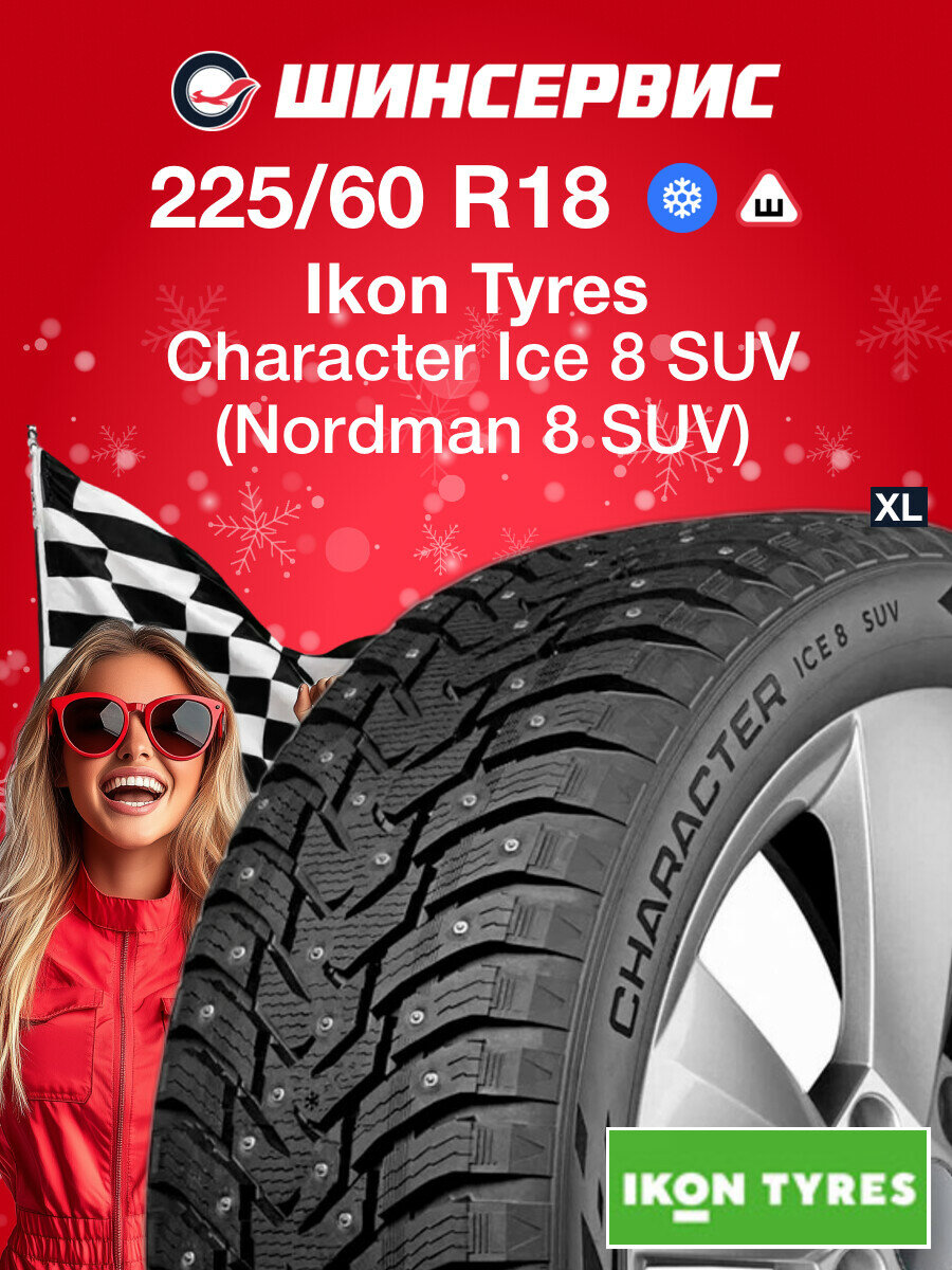 Зимняя шипованная шина Ikon tyres Character Ice 8 SUV 225/60 R18 104T