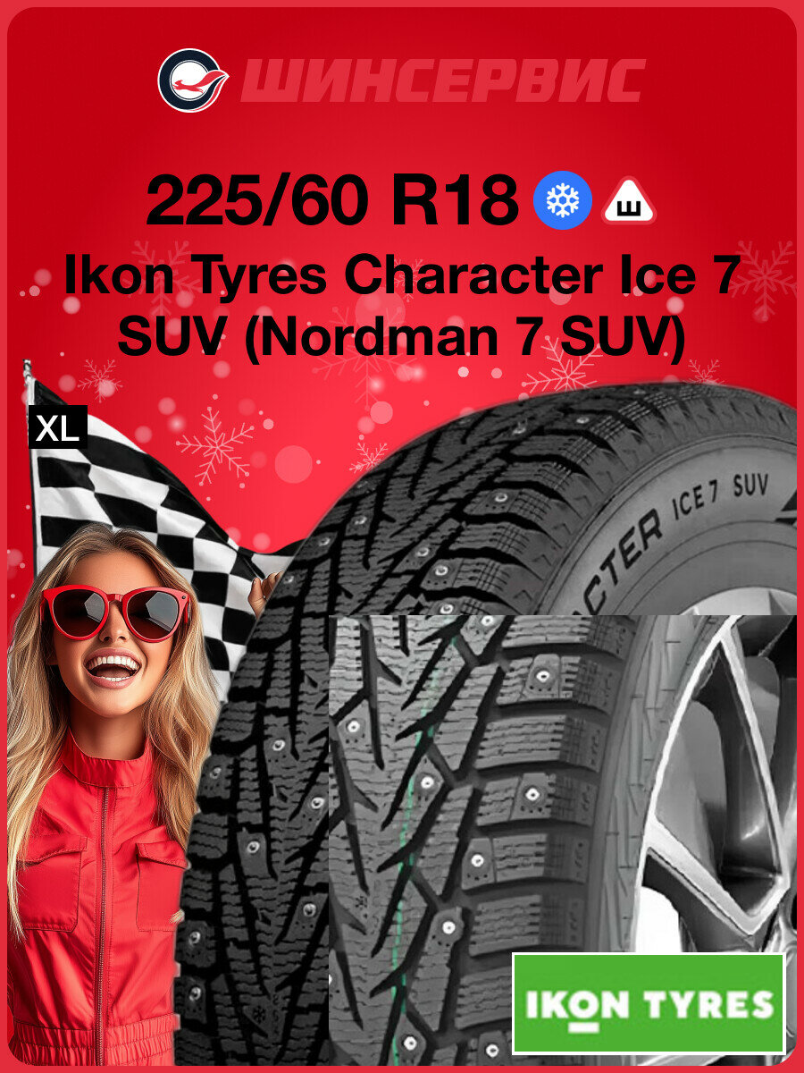 Зимняя шипованная шина Ikon tyres Character Ice 7 SUV 225/60 R18 104T