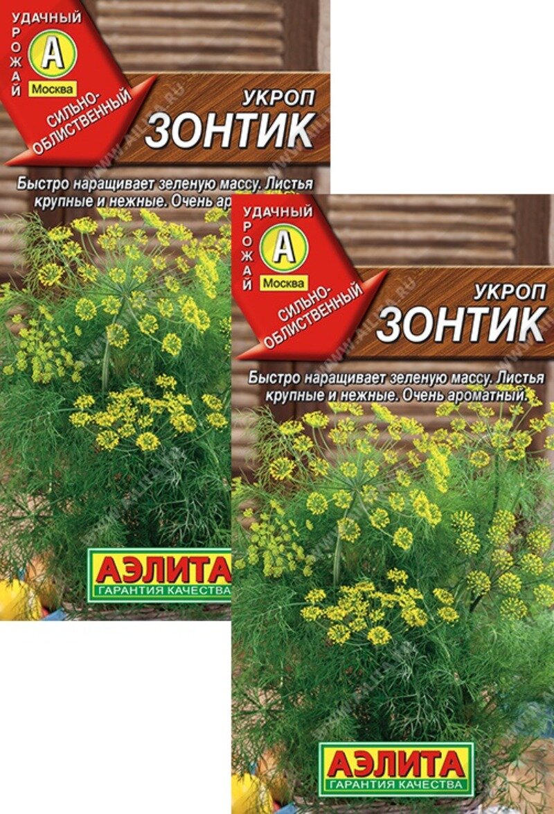 Семена Укроп Зонтик (3 г) 2 пакета Агрофирма Аэлита ароматный