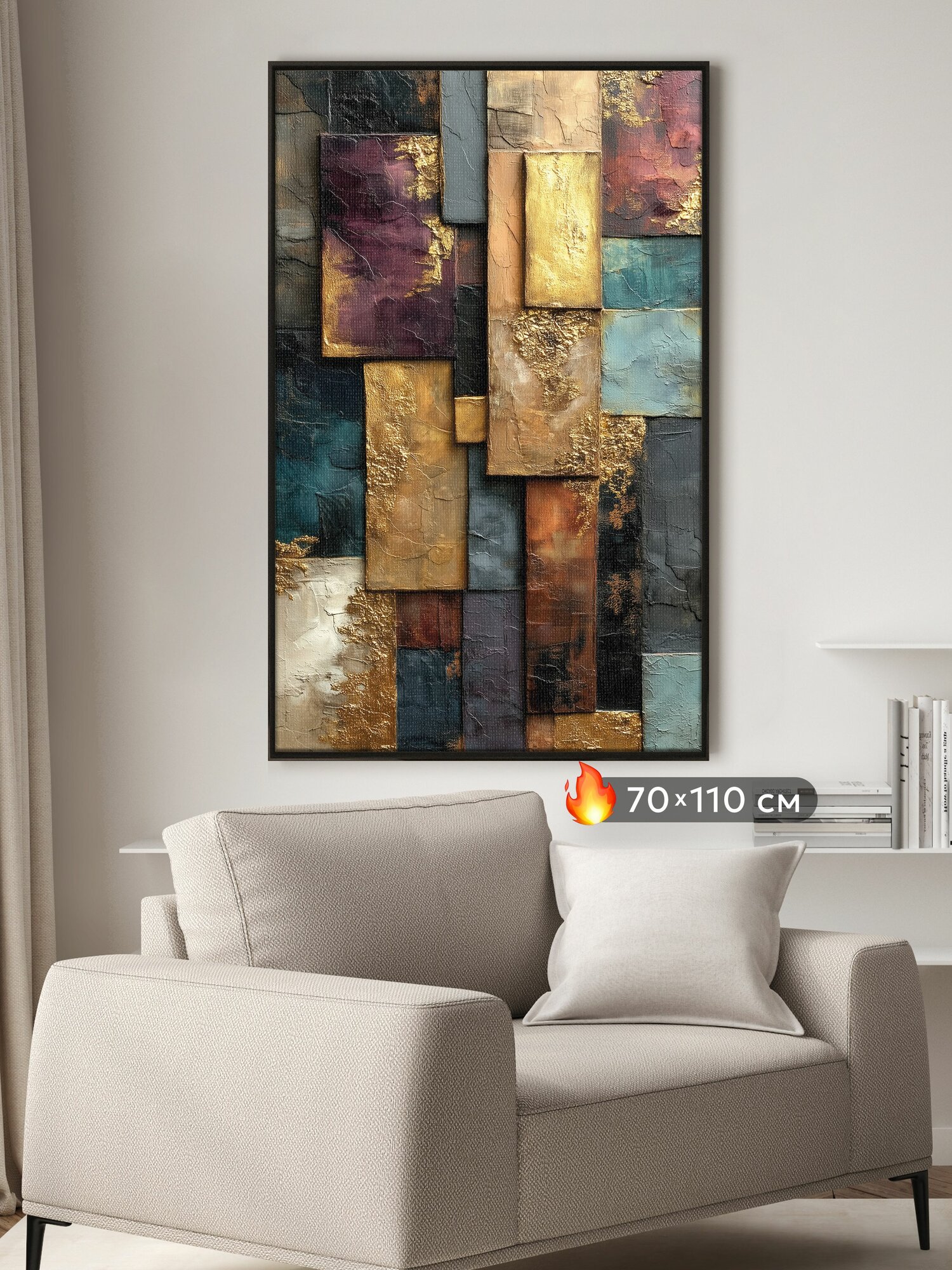 Картина PosterMarket   Абстракция  на холсте с подрамником в раме 70x110 см