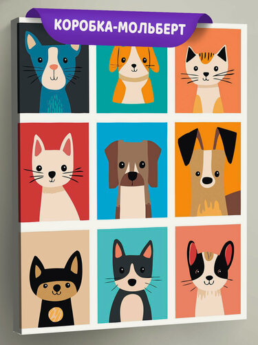 Изображение товара Картина по номерам на холсте с подрамником "Разноцветные кошки и собаки поп-арт" Раскраска 40x50 см, Детские, Животные