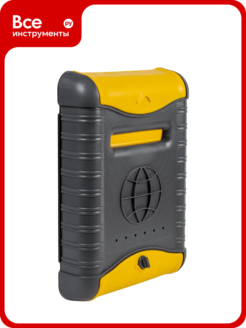 Почтовый ящик Цикл стандарт с пластиковой защелкой и накладкой 4607156364978