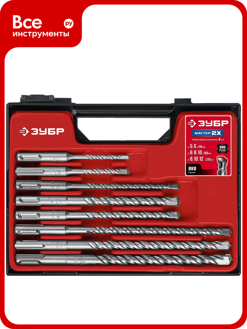 Набор SDS-plus буров ЗУБР Мастер-2Х 8 шт: 5/6x110 6/8/10x160 8/10/12x210 мм 29315-H8 29315-H8_z01