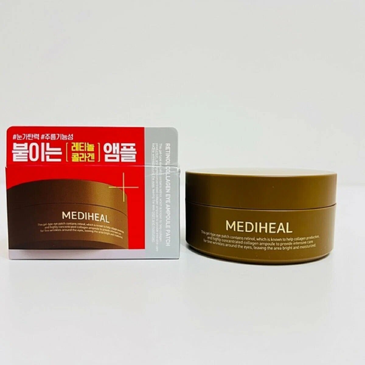 Патчи для глаз Mediheal Retinol 5X, с ретинолом, коллагеном и глютатионом