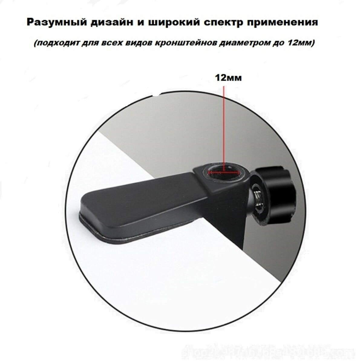 Струбцина для крепления ламп и луп черная — фото 1