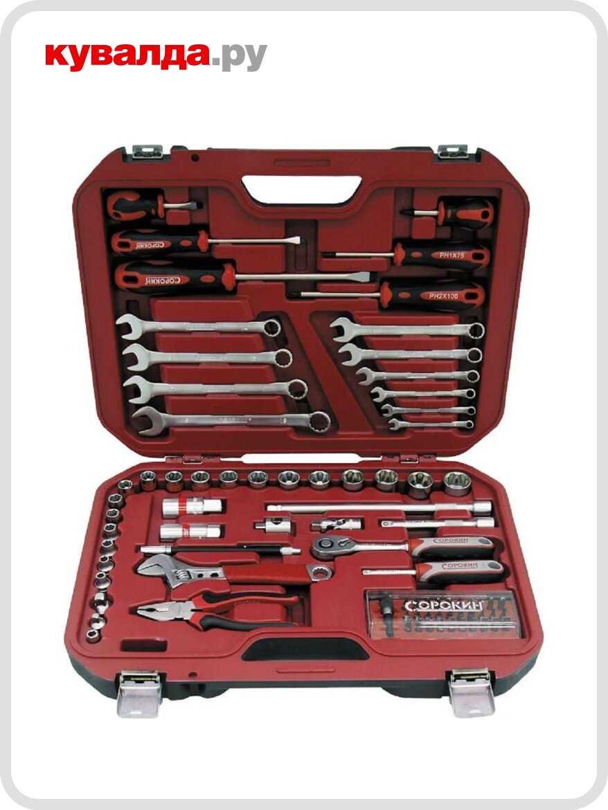 Набор инструментов сорокин Standart 78 предметов 1.178