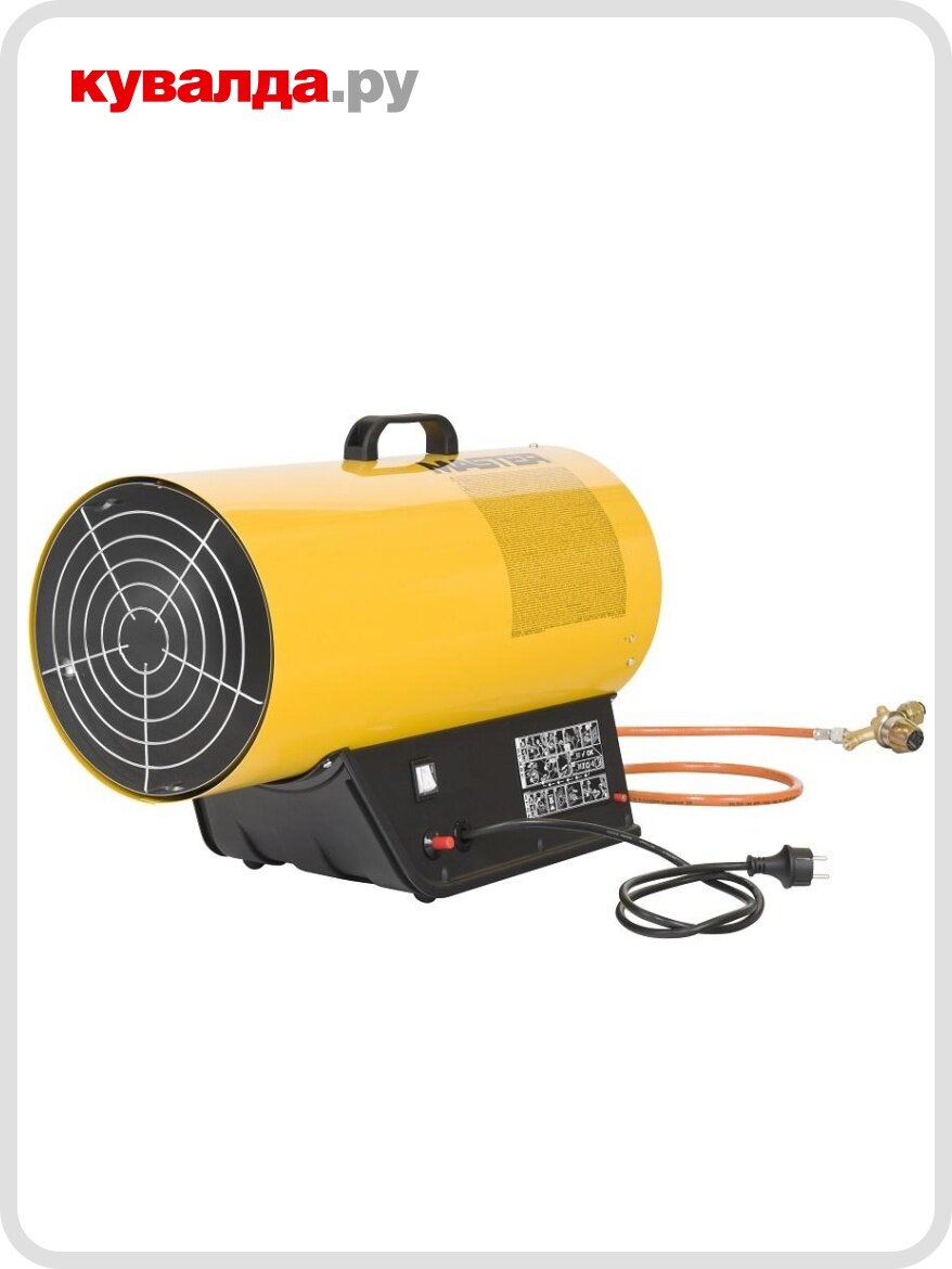 Тепловая пушка газовая MASTER BLP- 73M