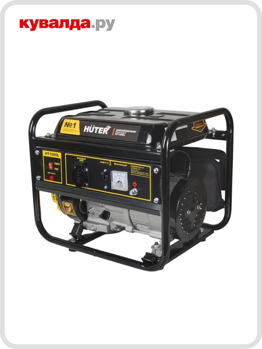 Генератор бензиновый HUTER HT 1000 L