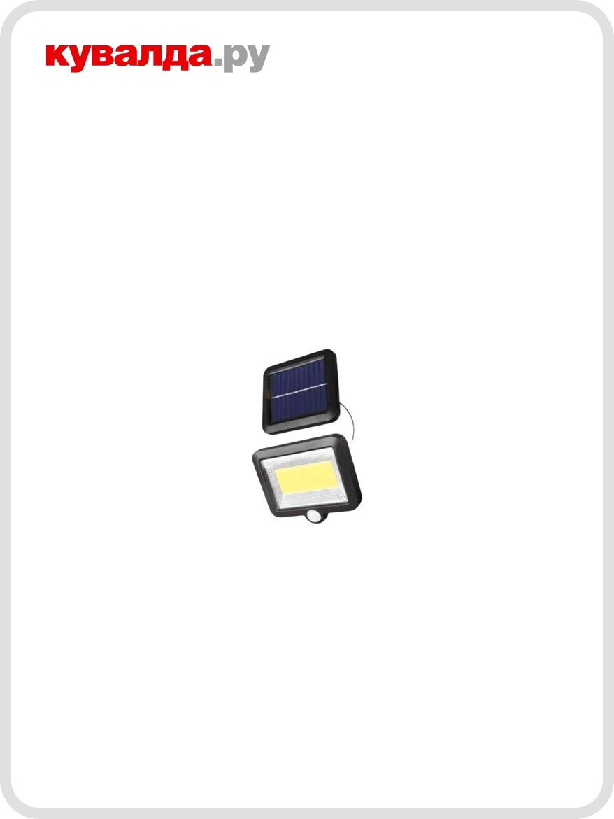 Прожектор светодиодный GLANZEN FAD-0005-6-solar на солнечных батареях c датчиком движения