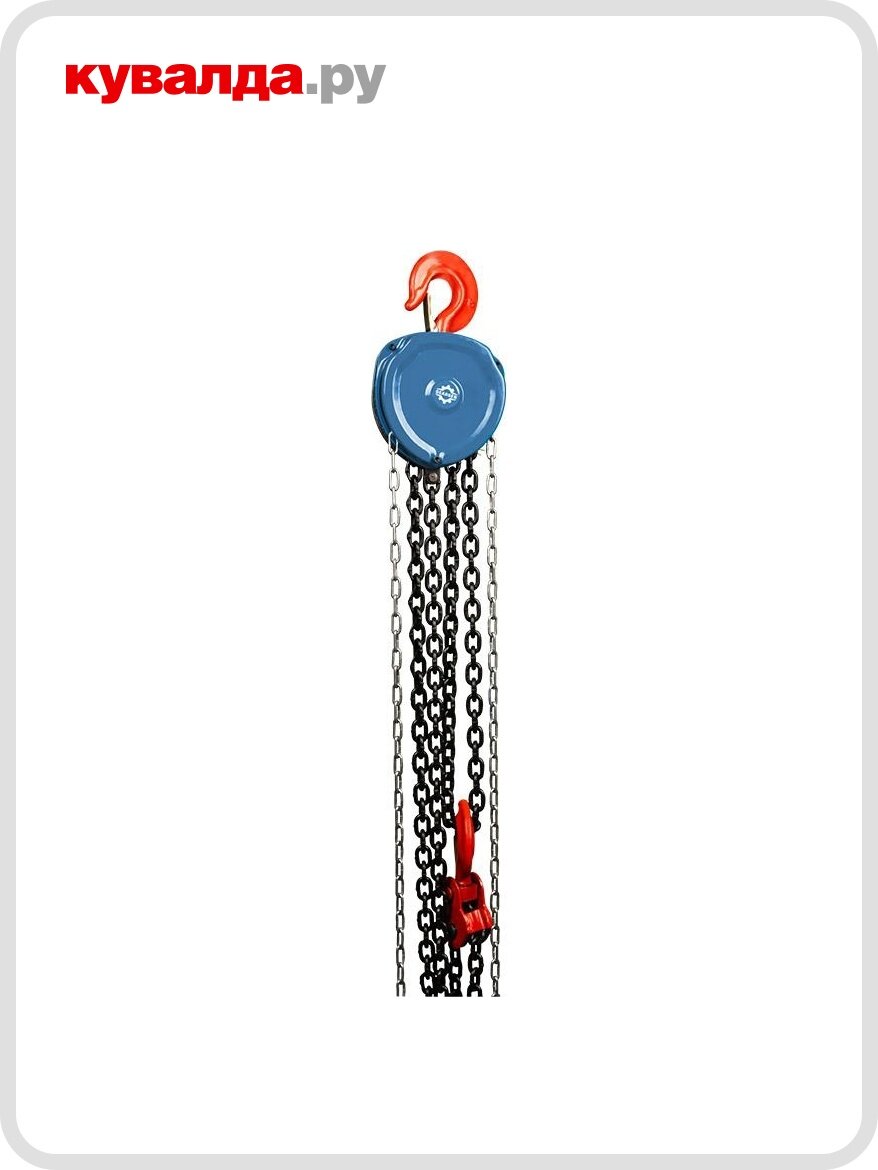 Таль цепная Gearsen GHSZC 3030 ручная hsz-c 3тх3м