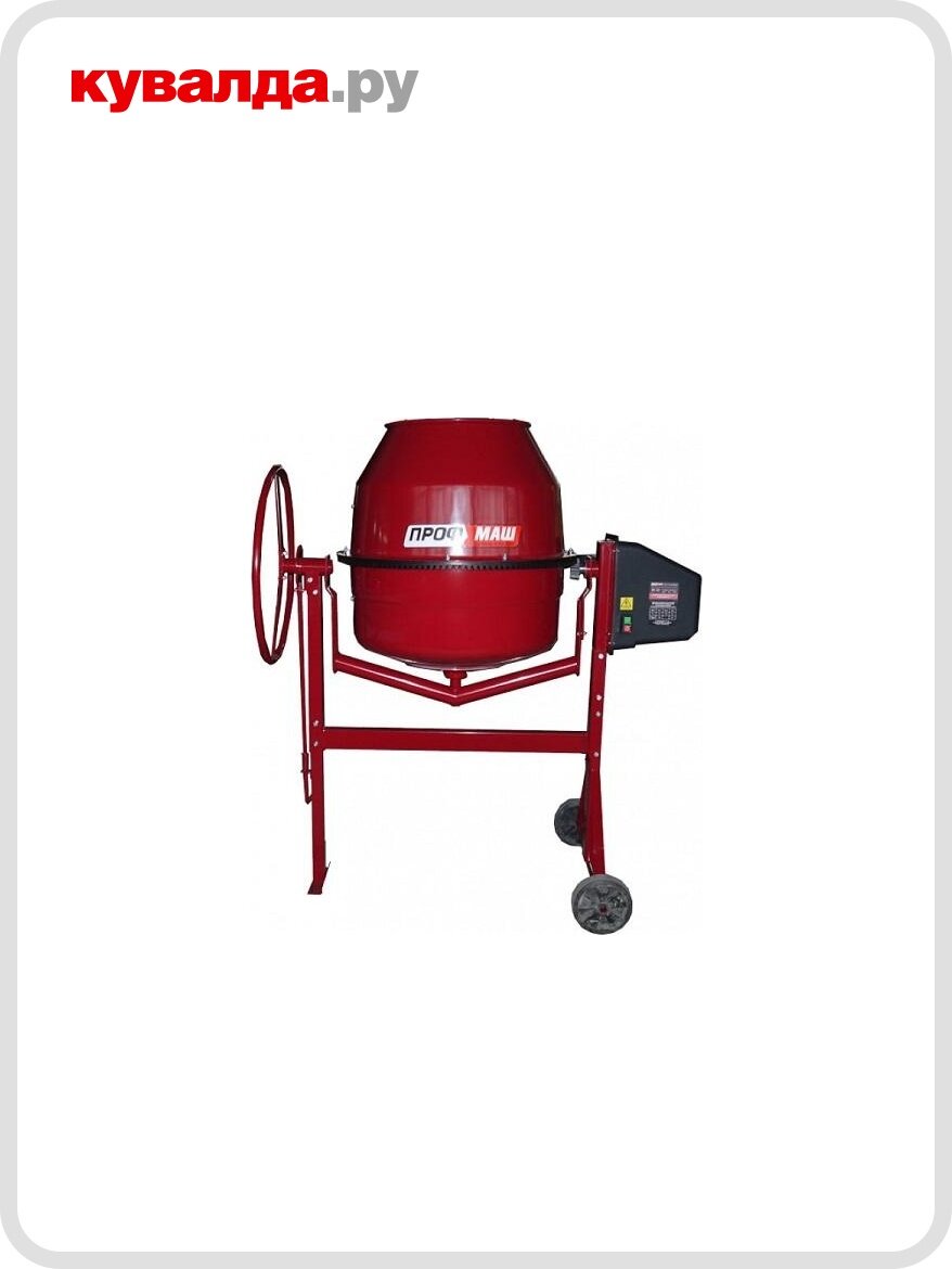 Бетономешалка Профмаш Б-180