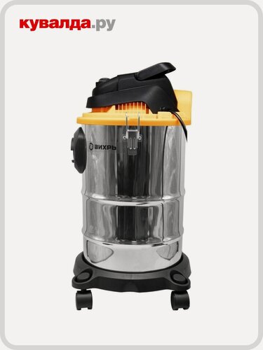 Изображение товара Пылесос сетевой вихрь СП-1500/20А