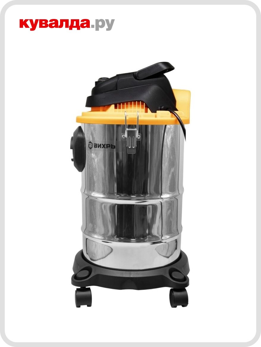 Пылесос сетевой вихрь СП-1500/20А