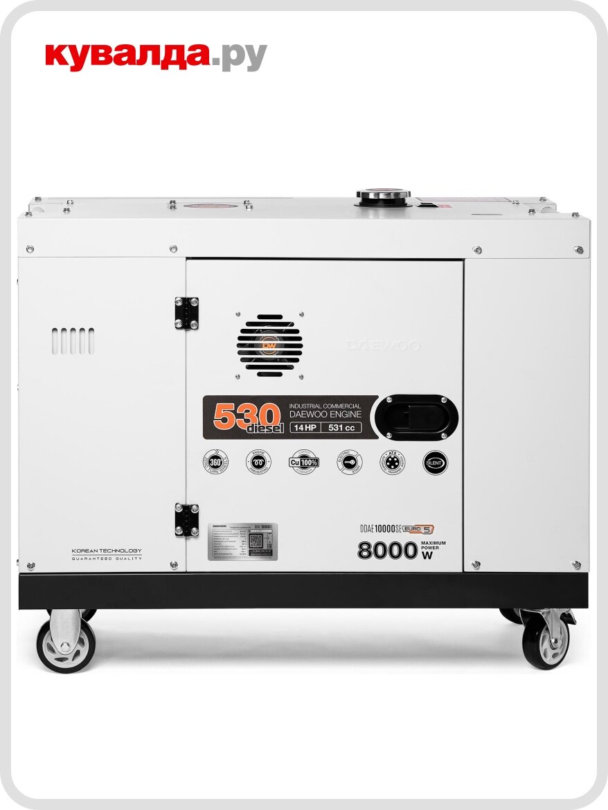 Генератор Daewoo - фото №4