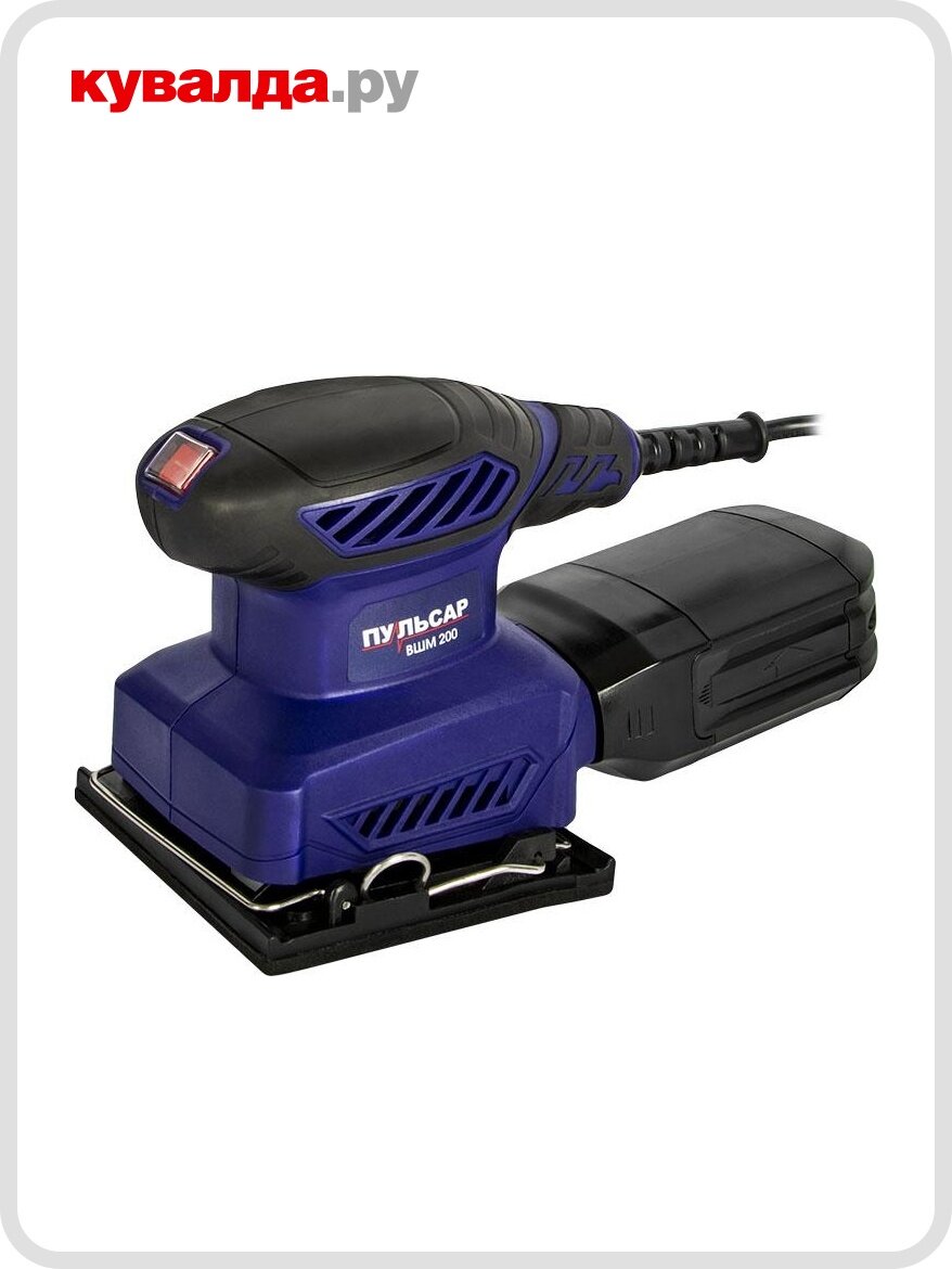 Виброшлифмашина пульсар ВШМ 200