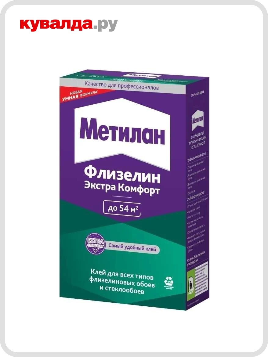 Клей обойный метилан Флизелин Экстра Комфорт  300 г  3000296