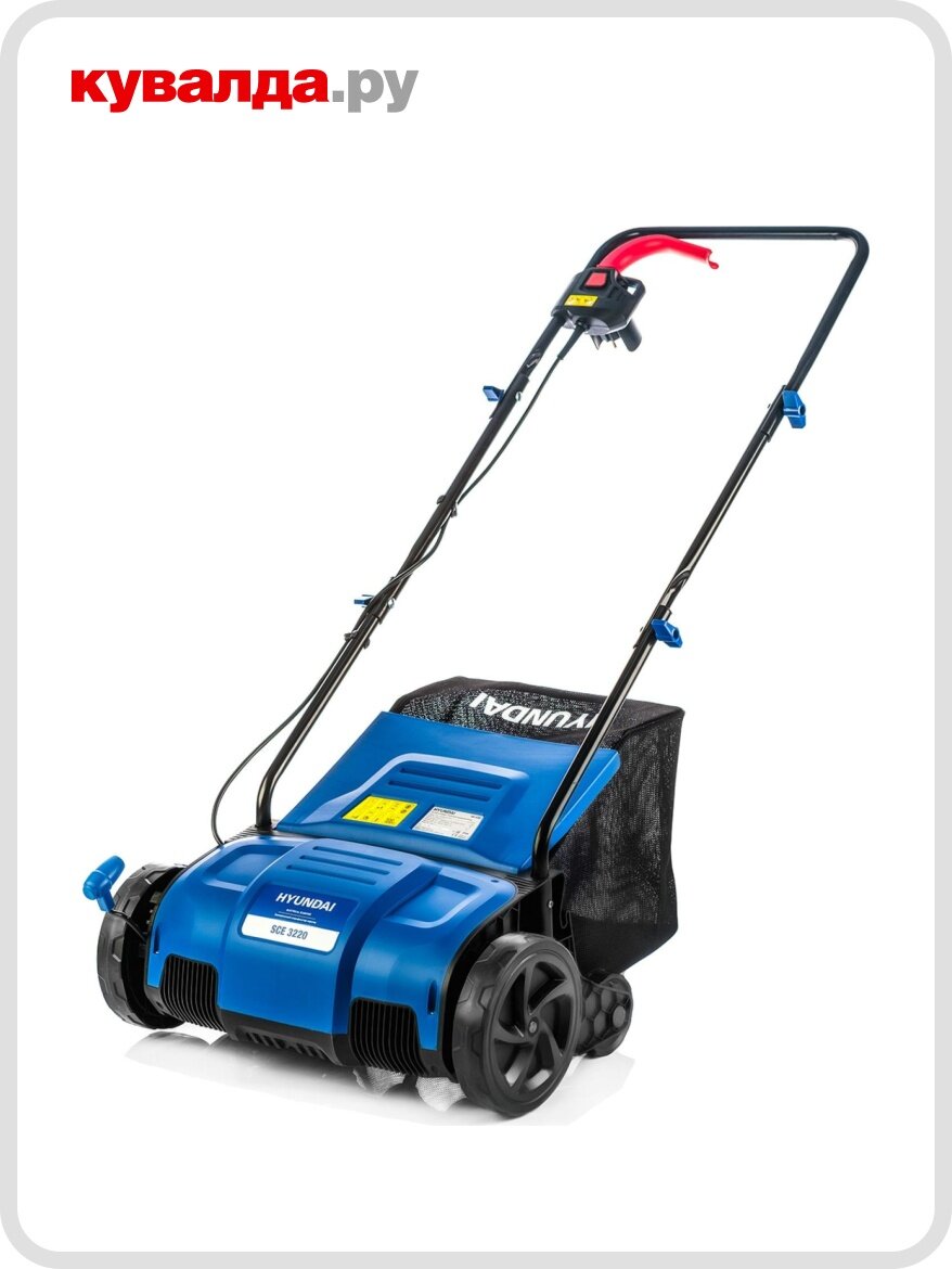 Скарификатор--аэратор электрический HYUNDAI SCE 3220