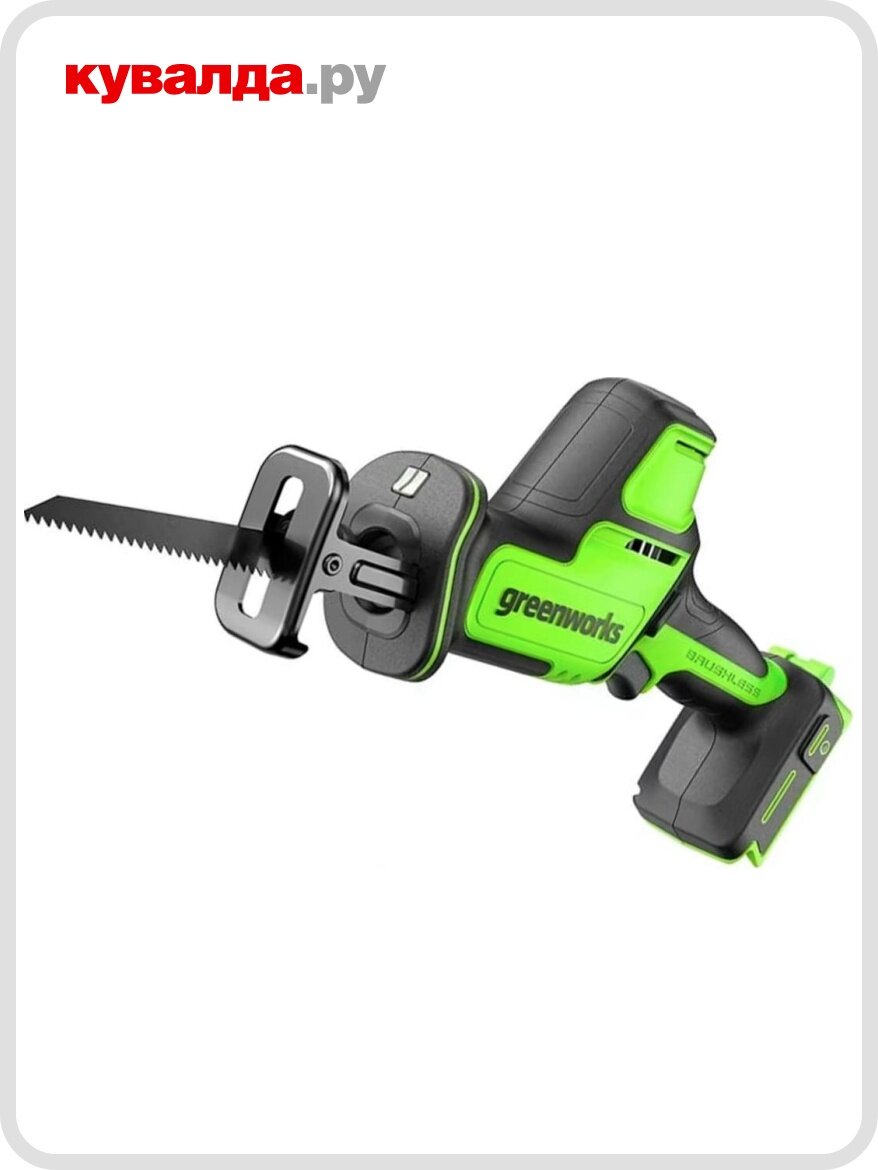 Пила сабельная аккумуляторная GREENWORKS GPT-CRS-25 1 200 507 компактная без АКБ и ЗУ