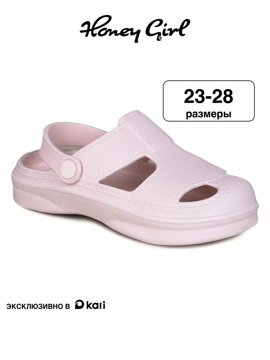 Сабо Honey Girl размер 25 розовый