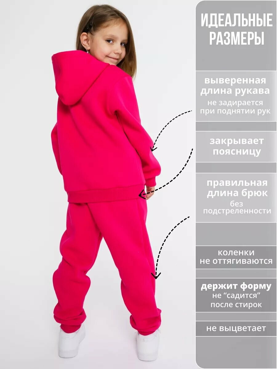 Костюм спортивный , размер 110, розовая пудра — фото 1