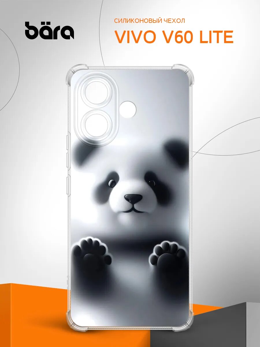 Чехол на Vivo V60 Lite/ Виво В60 Лайт защита камеры и углов накладка с рисунком