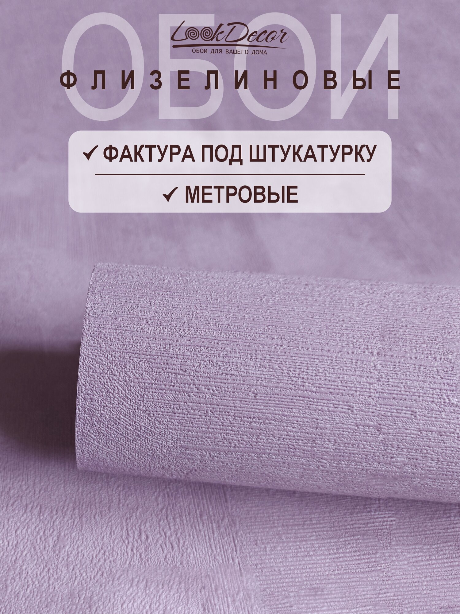 Обои виниловые на флизелиновой основе Erismann влагостойкие 106х10 м для детской в спальню 60646-12