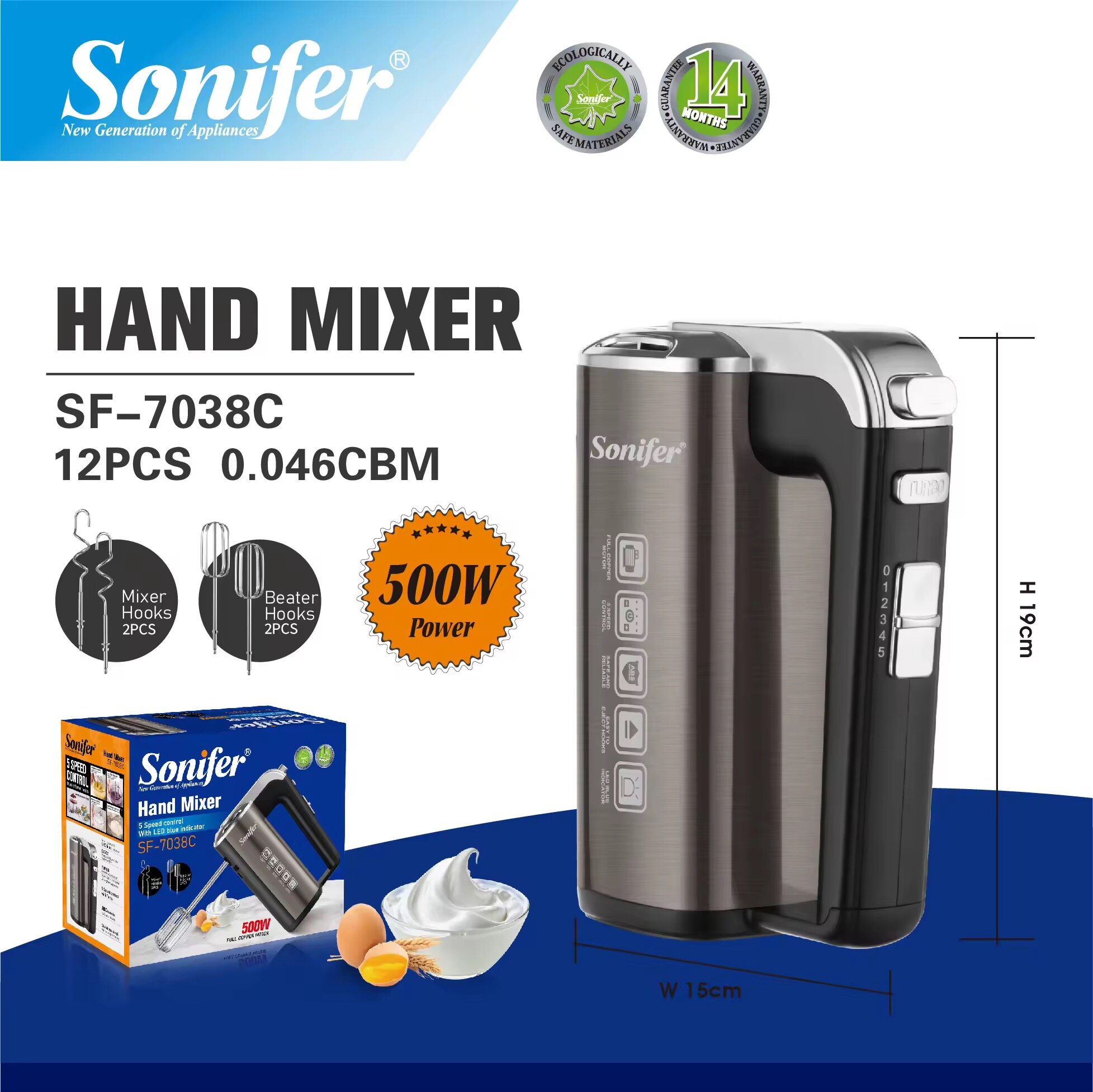 Миксер Sonifer SF-7038, многофункциональный, мощность 500 Вт, коричневый