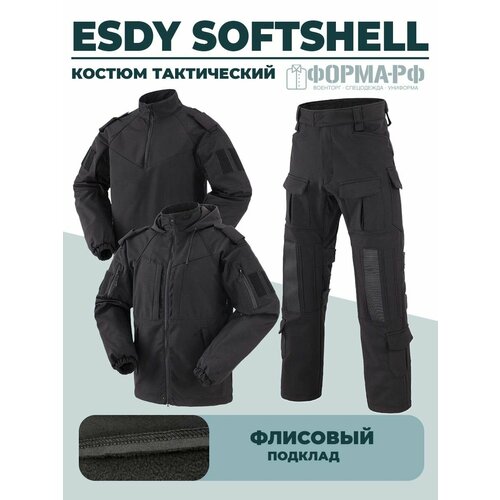 Костюм ESDY softshell тройка черный (2XL)