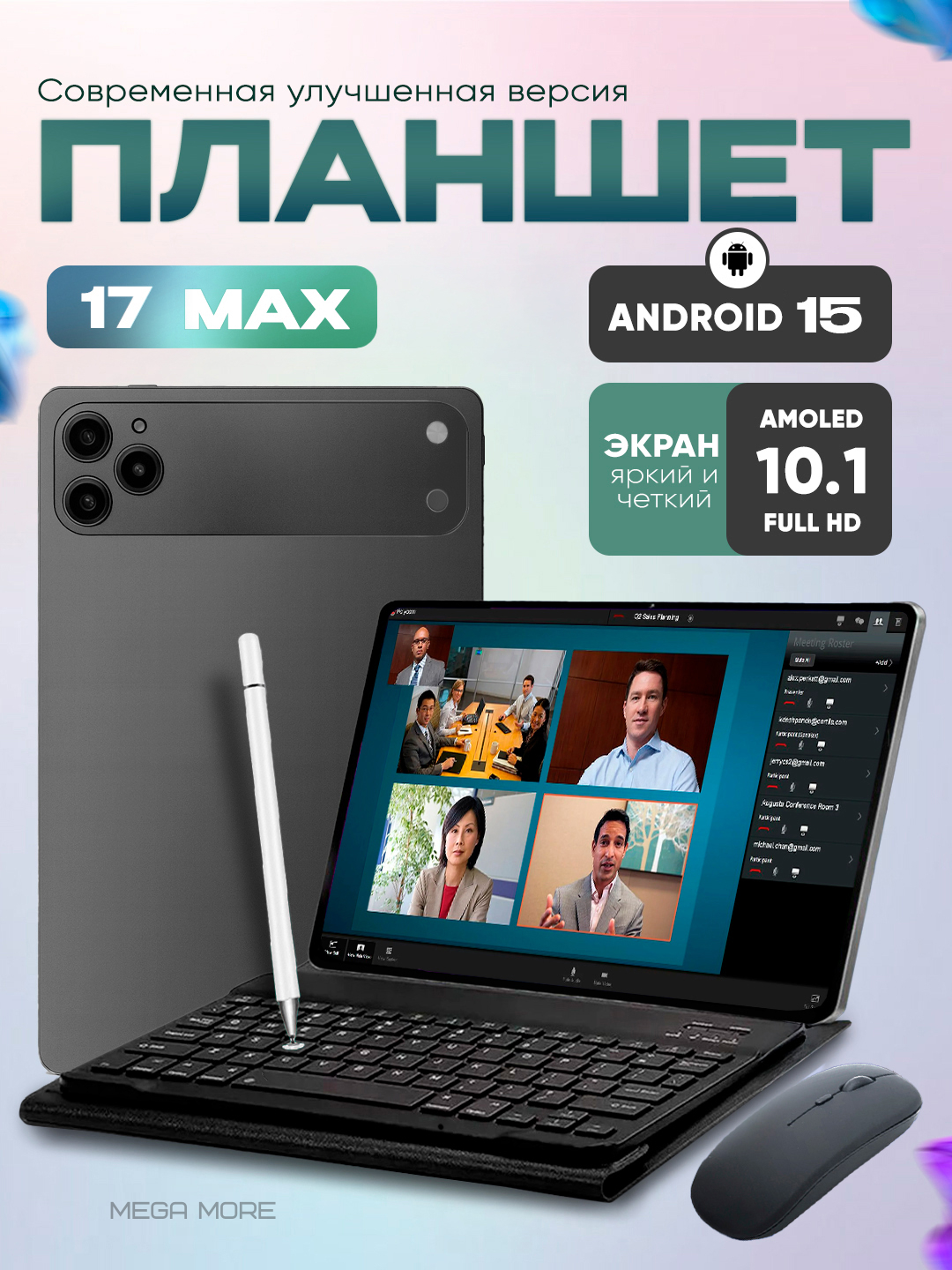 Планшет Haidiko HK17, экран 10.1" HD, 8 ядер процессора, 16GB/1TB, Gray