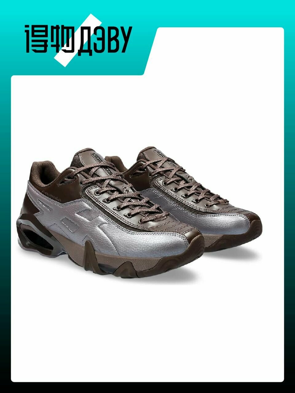Кеды ASICS, размер EU 37 стопа (23CM), brown — фото 1