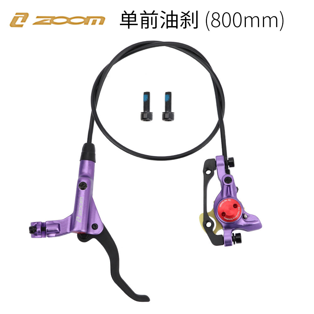 фото Масляный тормоз ZOOM Xinlong HB875, гидравлический, дисковый, передний и задний