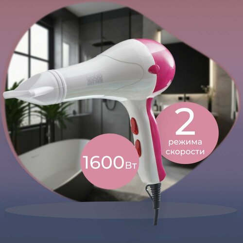 Фен Goodhelper HD-1601, белый/розовый