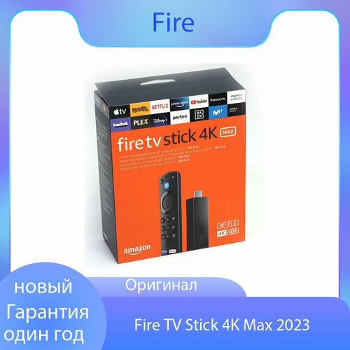 ТВ-приставка Fire TV Stick 4K Max Generation 2 7500₽