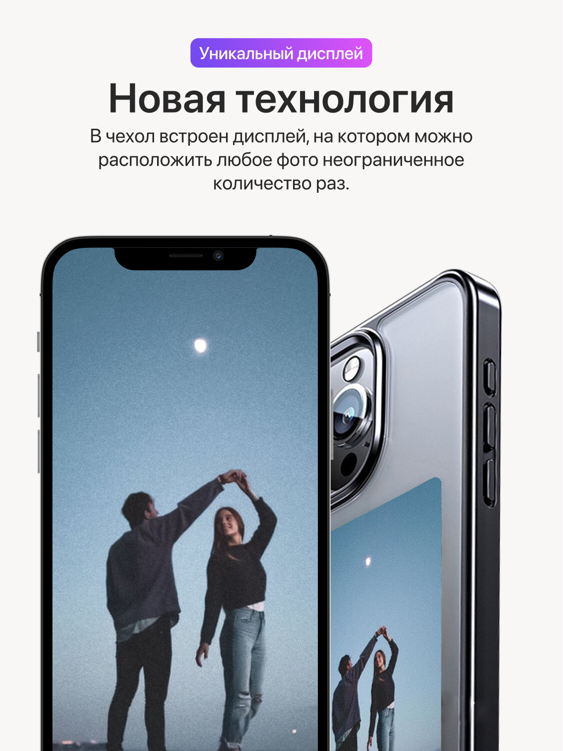 E-ink чехол для iPhone 15 Pro Max с 4-цветным дисплеем, DIY, противоударный, черный — фото 1
